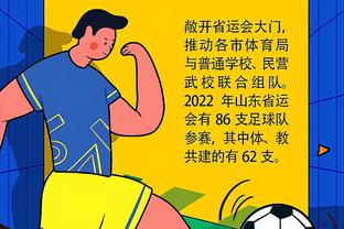 华体会的电竞足球截图1